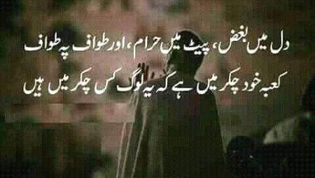 Dedicated to someone