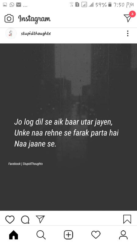 ase konsi hoi ha hm se khata ae dil