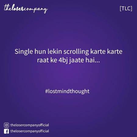 Aur mn subah k 4 bje tk...🙄