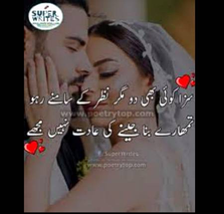 محبّت کی بات مت کرو صاحب...
اس لفظ سے__تکلیف ہوتی ہے.