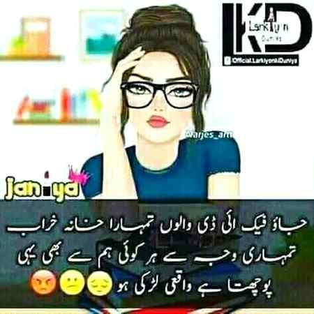 Han bilkul doob k marna chahie in ko jo fake I'd bnaty hn