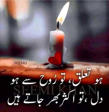 Nice thought