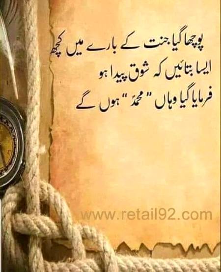 ماشااللّہ