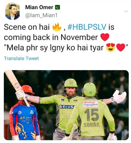 InshaAllah will soon