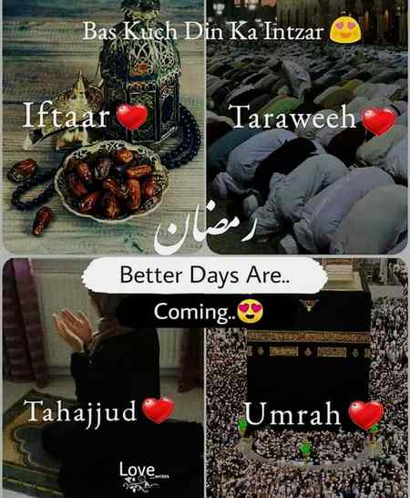 Bas kuch Din ka Intzar haai