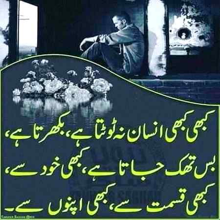 Sending by fareed ahmed shaikh bilkul right