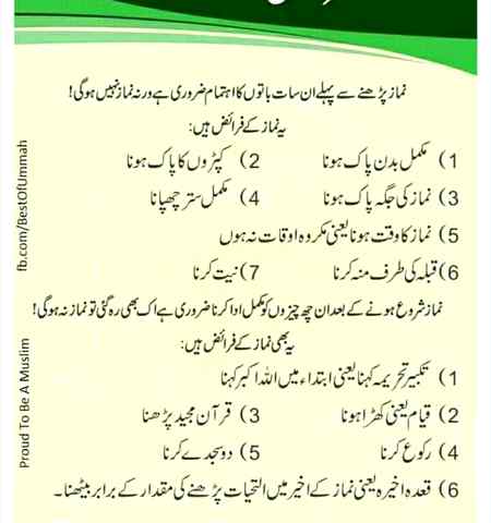 Khayal rakheen sub log
