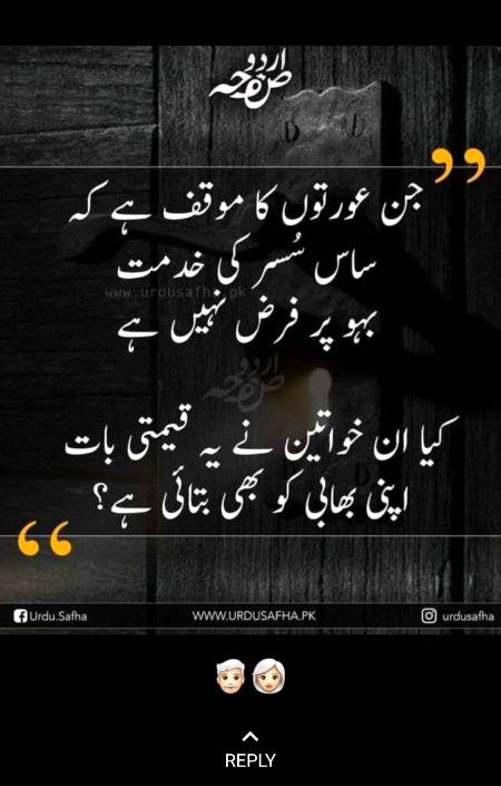 Zara ghoor ki jye