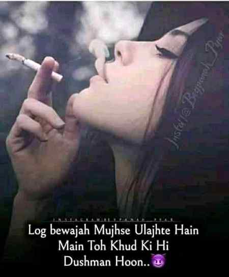 Awein  Badnam  yaaro  Shraab  hai
Nasha  Sajna  da  hondda  hai
❤