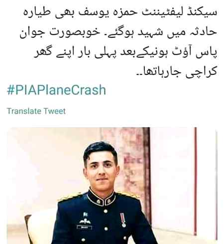 PiA plane crash ☹️☹️👇👇