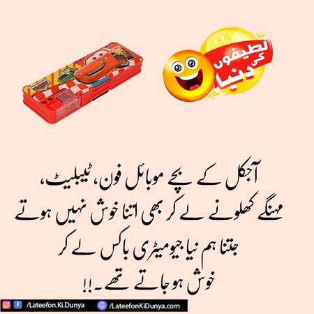 Ha g right bola