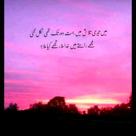 For someone special