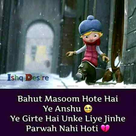 میں تعلق شرائط پر رکھنے کی قائل نہیں...
سو جو جہاں بچھڑ نا چاہے فی امان اللہ..🔥🔥
Anu malik😫😇