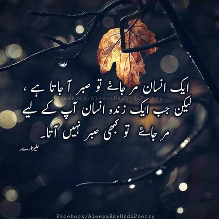 Ya Allah pak mujhe saber dy do Ameeeen😭😭😭😭