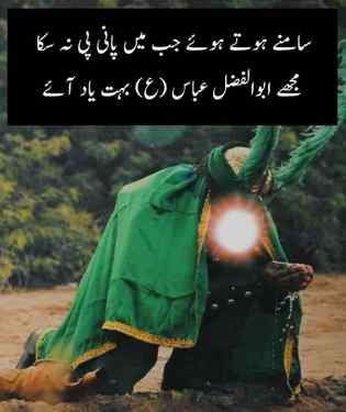 سلام یا ابو الفضل عباس علیہ السلام
  ❤جمعہ مبارک❤