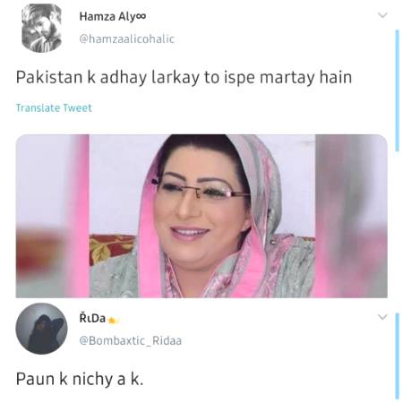 😱😱😱... Toba hai