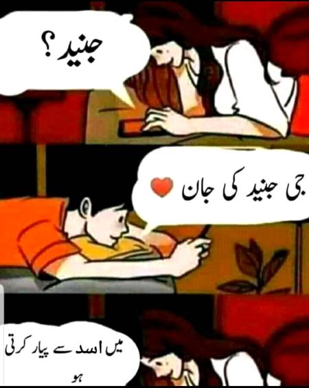 Lalh di lanat dur fity muhn😒😒😒