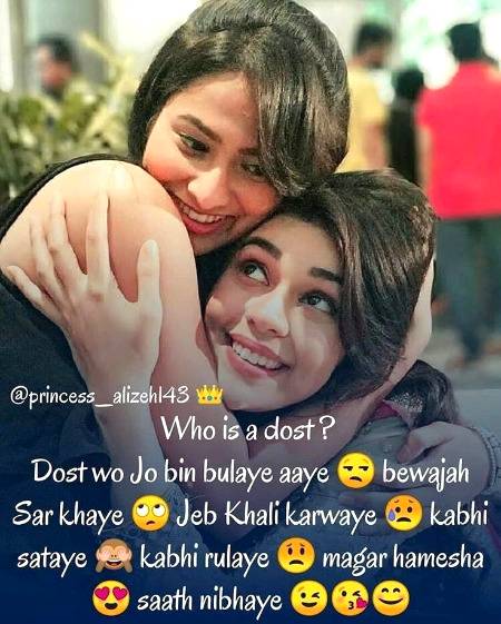 Like my bestie Humaa