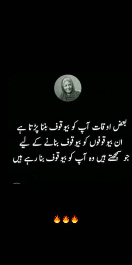 Kabhi kabhi Banna Parta Hy