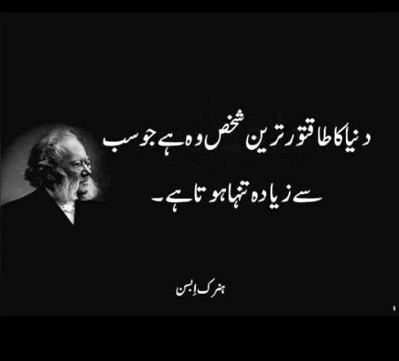 Hmm right😐