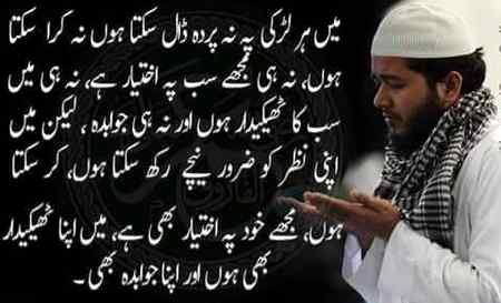 I know no one will even bother to comment on this...