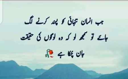 Khush rahn sb 🙂