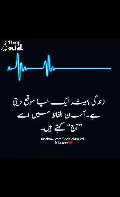 P0st by Arsal👈🔥