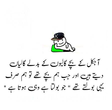 Jo Bolta hai Wo hi hota hai ☺️