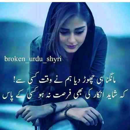 Assalam o Alikum aj dill udas h thora sa😔😔😔😔
