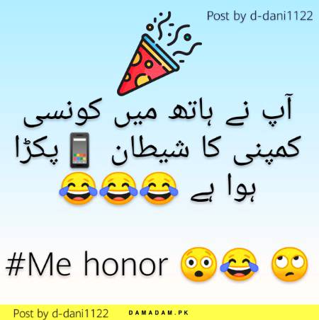 Me honor u say