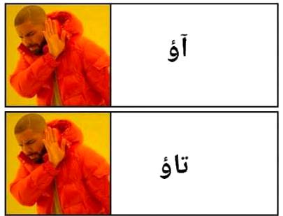 Na ao dekha na tao