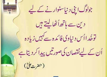 🌹🌹🌹صلی اللہ علی حبیبہ محمد نور من نوراللہ وعلی آلہ واہل بیتہ وعترتہ وازواجہ وصحبہ وجدہ وذریتہ و کل امتہ وبارک وسلم کثیراً کثیرا و دائماً ابدا 🌹🌹🌹