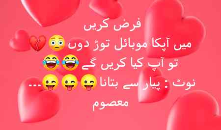 farz karen 🙊