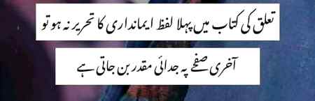 Right  na 👍👍👍👍