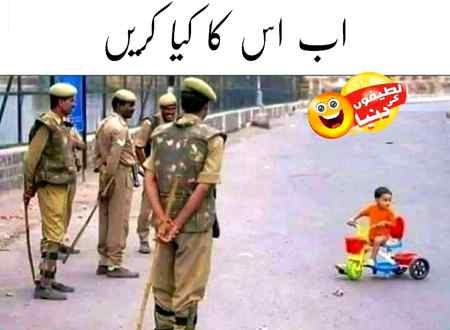 Plz apne bachon KO hifazat karein🙏