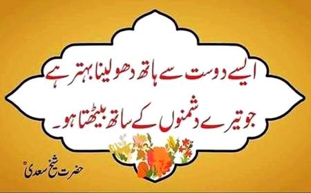 🌹🌹🌹صلی اللہ علی حبیبہ محمد نور من نوراللہ وعلی آلہ واہل بیتہ وعترتہ وازواجہ وصحبہ وجدہ وذریتہ و کل امتہ وبارک وسلم کثیراً کثیرا و دائماً ابدا 🌹🌹🌹