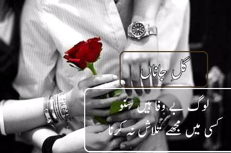 کسی میں مجھے تلاش نہ کرنا۔۔۔