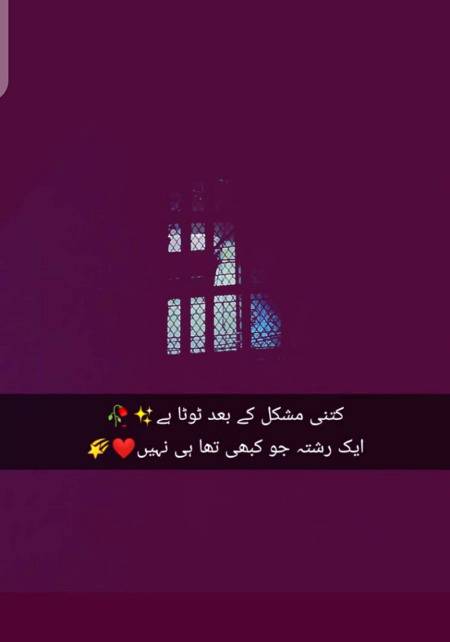 Hmm tha hi ni 😪