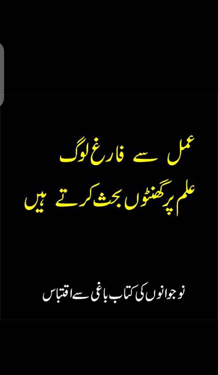 Hmm bilkul 🙂