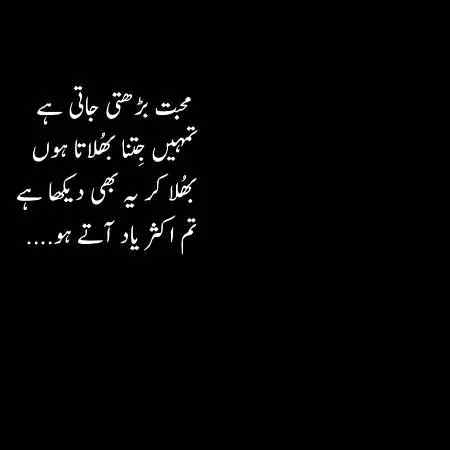 Dastan-E-ishq