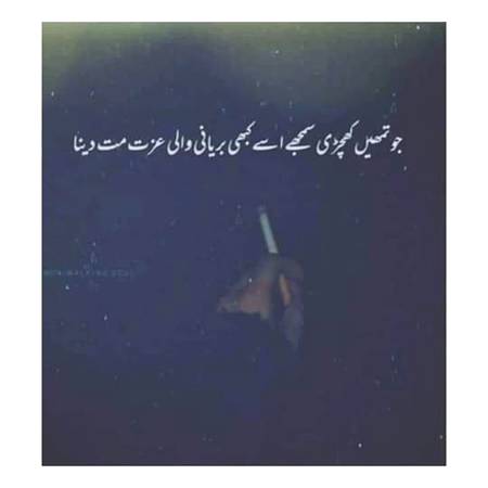 suna ha damadam ki girl attitude dikhati hn hmm