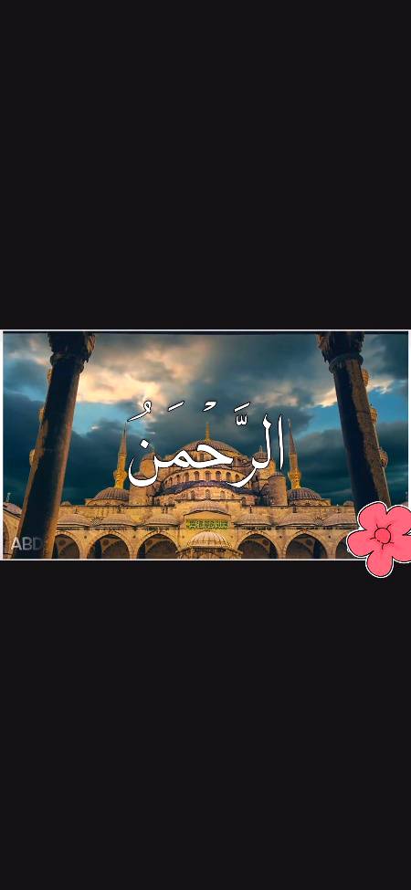 MashAllah 💞💞💞