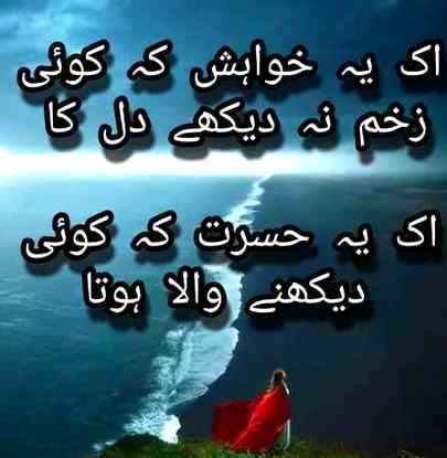 Hasrt @A@