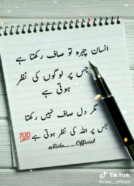 Agree or not??