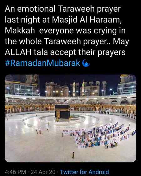 Ameen suma Ameeen