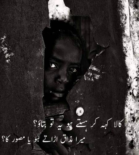 Hm deep one😶