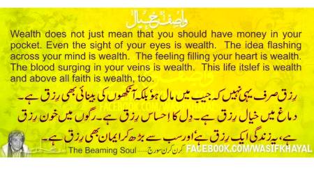 Point to be noted