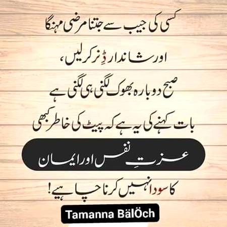 Nice word