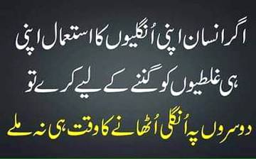 🌹🌹🌹صلی اللہ علی حبیبہ محمد نور من نوراللہ وعلی آلہ واہل بیتہ وعترتہ وازواجہ وصحبہ وجدہ وذریتہ و کل امتہ وبارک وسلم کثیراً کثیرا و دائماً ابدا 🌹🌹🌹