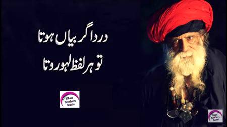 جو ذات يہاں تک لے آئى هے ✌

كچھ آگے بهى اس نے سوچا هوگا❤